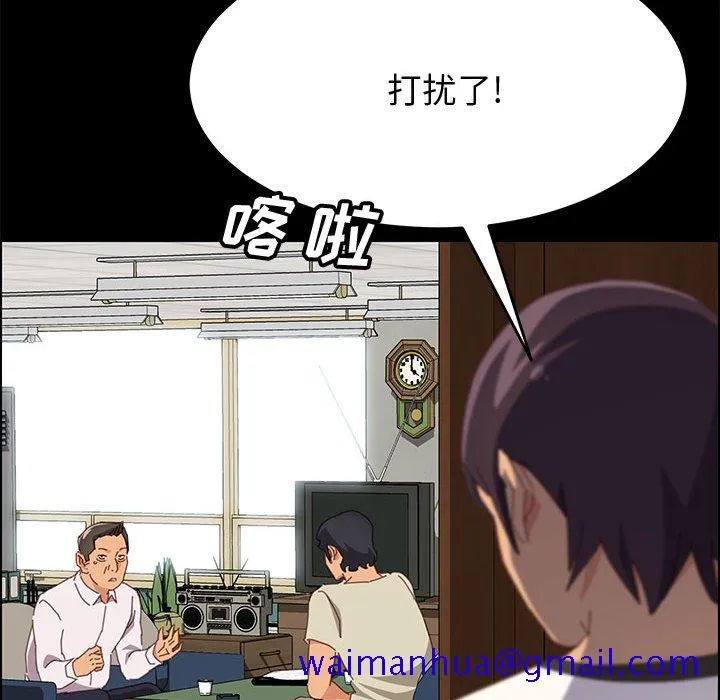 美好的寄宿生活 - 第27章 - page 61