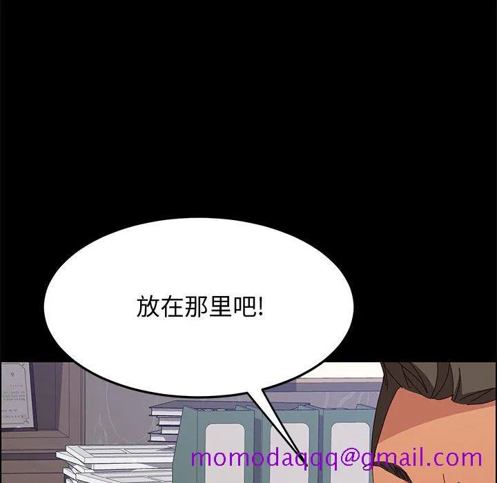 美好的寄宿生活 - 第27章 - page 66