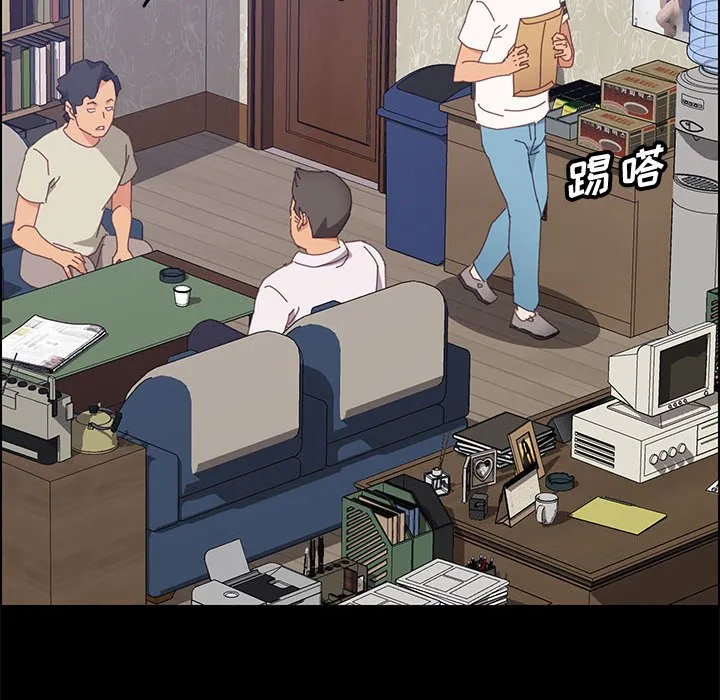 美好的寄宿生活 - 第27章 - page 69
