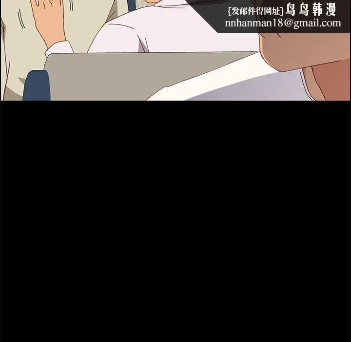 美好的寄宿生活 - 第27章 - page 79
