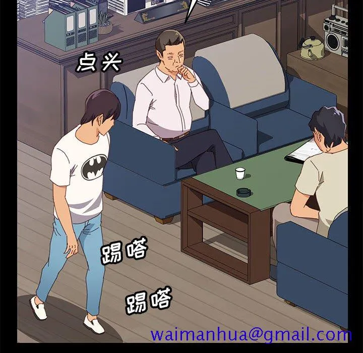 美好的寄宿生活 - 第27章 - page 81