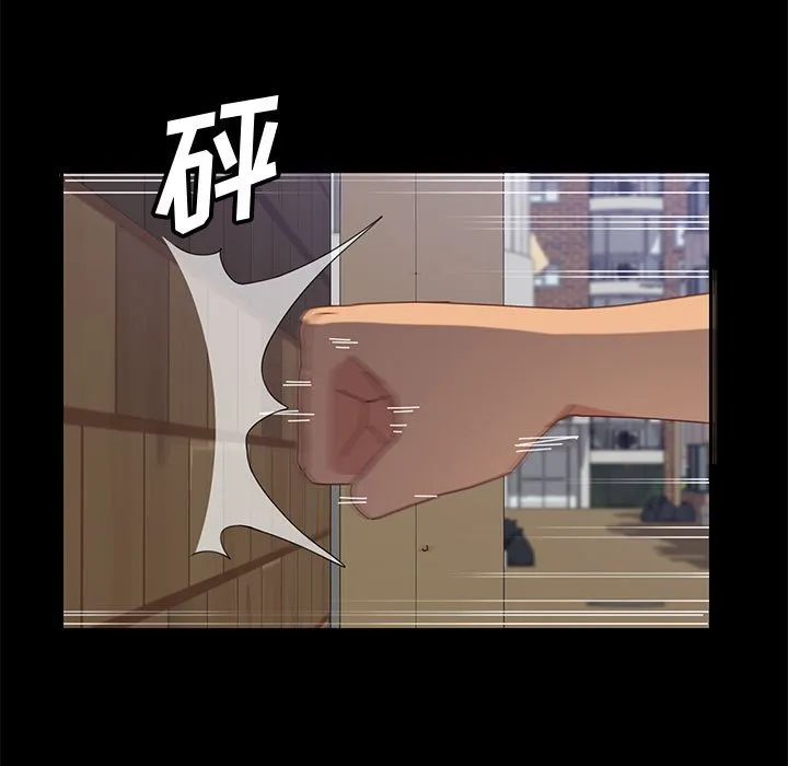 美好的寄宿生活 - 第27章 - page 92