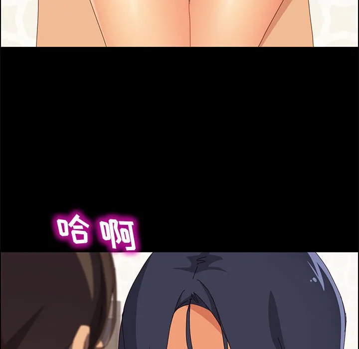 美好的寄宿生活 - 第27章 - page 103