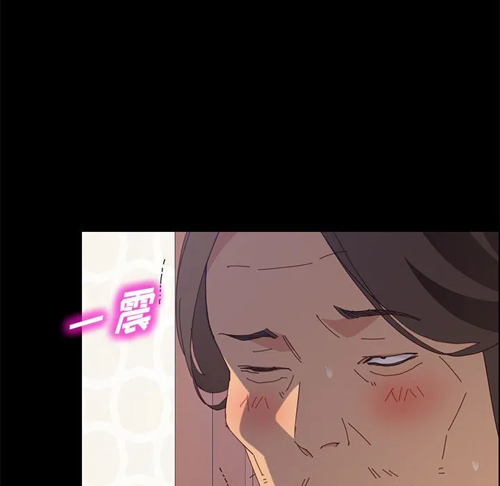 美好的寄宿生活 - 第27章 - page 118