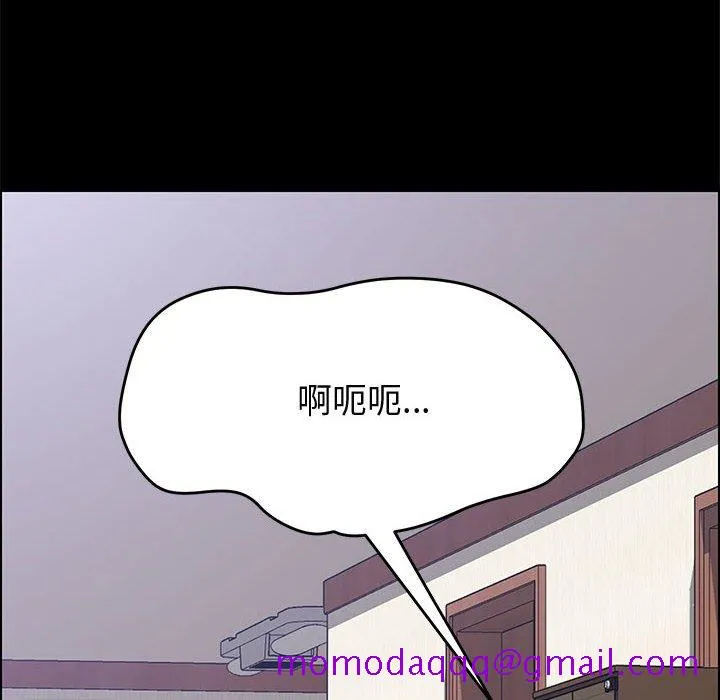 美好的寄宿生活 - 第27章 - page 126
