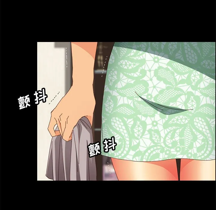 美好的寄宿生活 - 第27章 - page 129