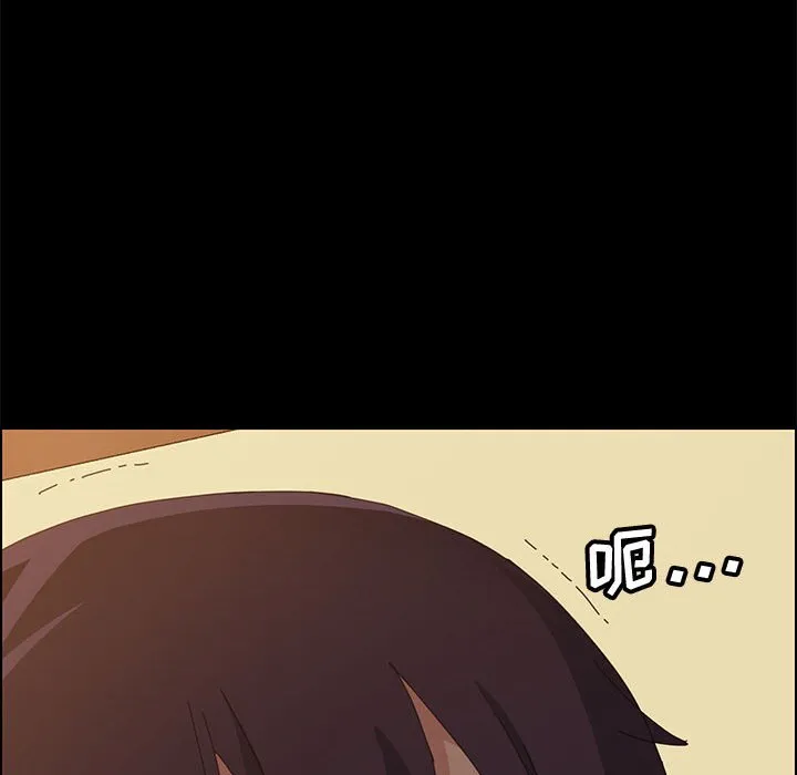 美好的寄宿生活 - 第26章 - page 8
