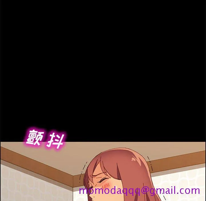 美好的寄宿生活 - 第26章 - page 16