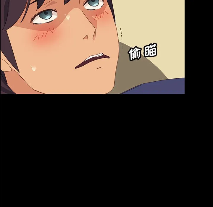 美好的寄宿生活 - 第26章 - page 19