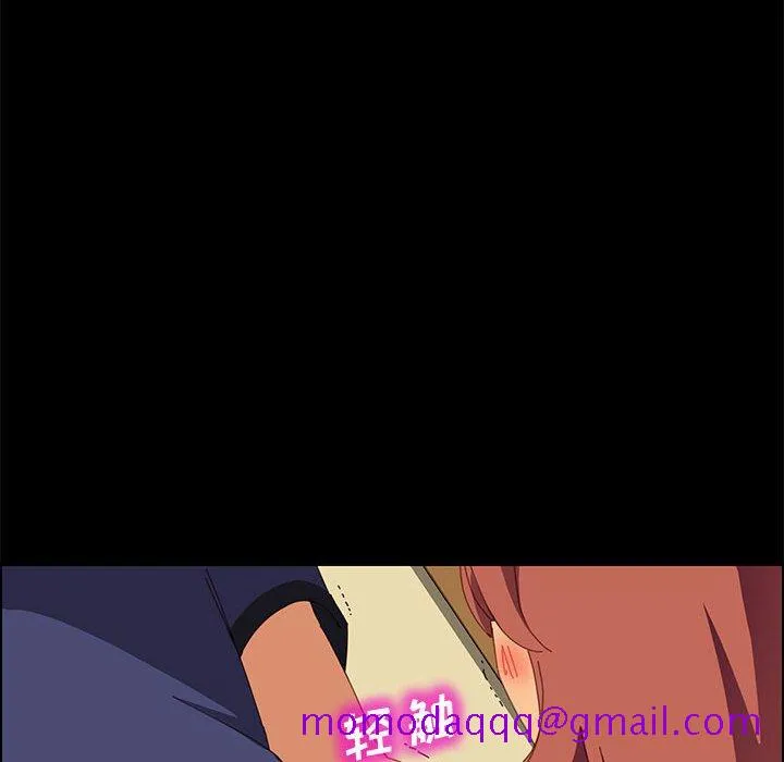 美好的寄宿生活 - 第26章 - page 26