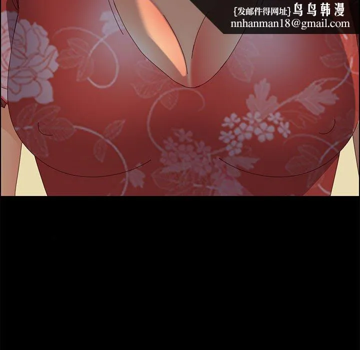 美好的寄宿生活 - 第26章 - page 79