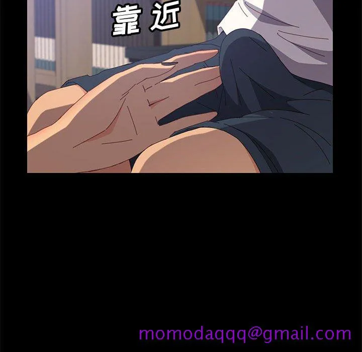 美好的寄宿生活 - 第26章 - page 86