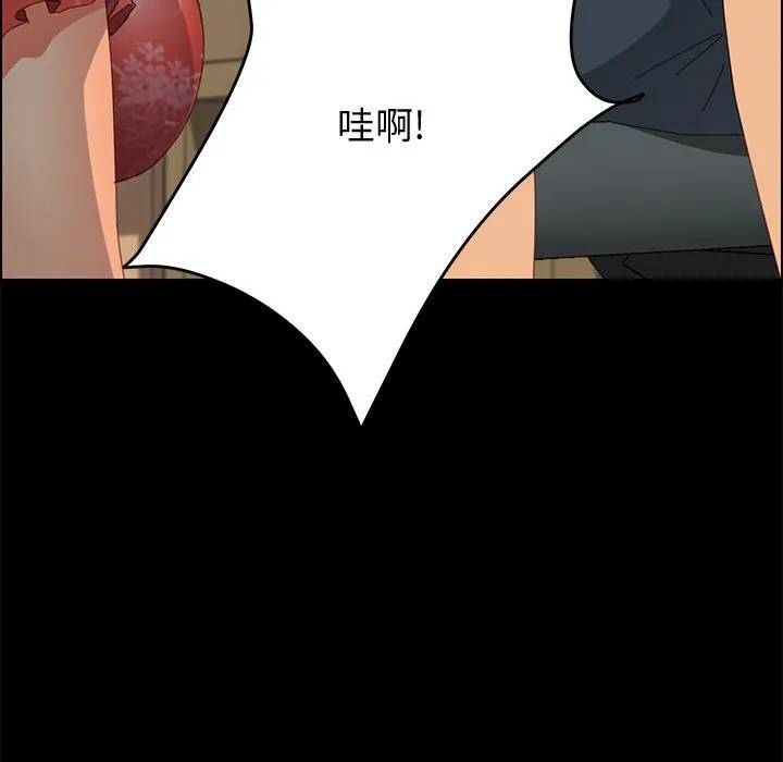 美好的寄宿生活 - 第26章 - page 89