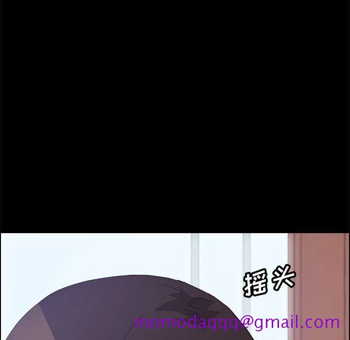 美好的寄宿生活 - 第26章 - page 106