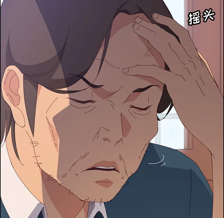 美好的寄宿生活 - 第26章 - page 107
