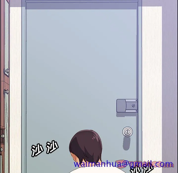 美好的寄宿生活 - 第26章 - page 111