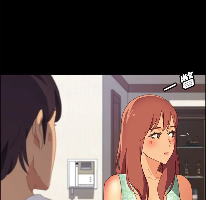 美好的寄宿生活 - 第26章 - page 120