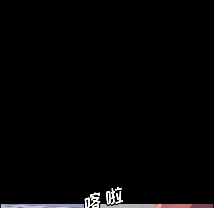 美好的寄宿生活 - 第26章 - page 128