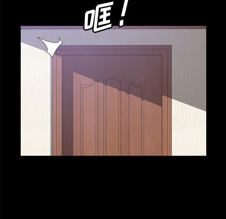 美好的寄宿生活 - 第26章 - page 152