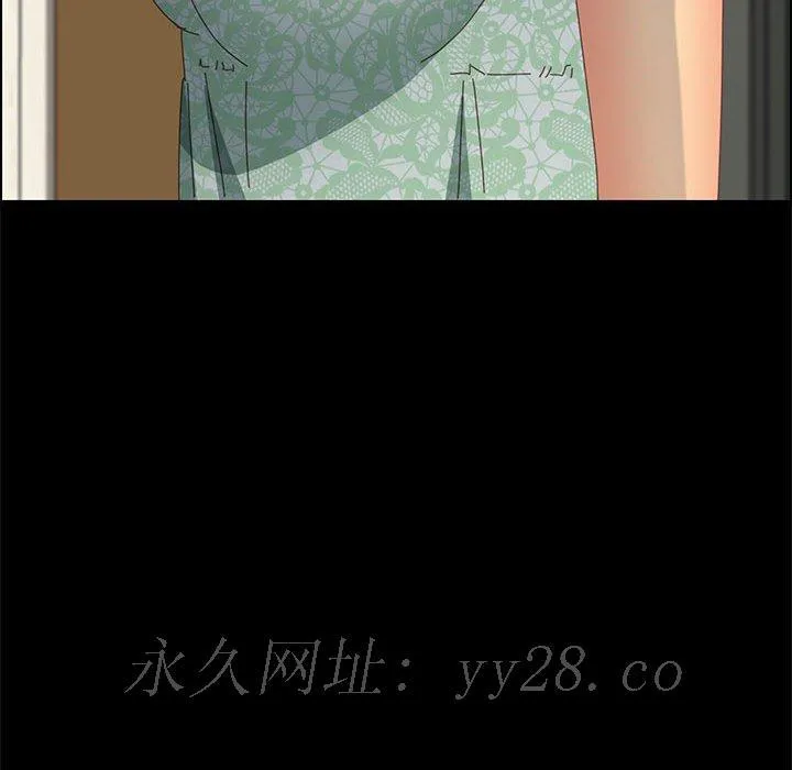 美好的寄宿生活 - 第26章 - page 155