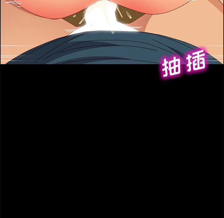 美好的寄宿生活 - 第21章 - page 65