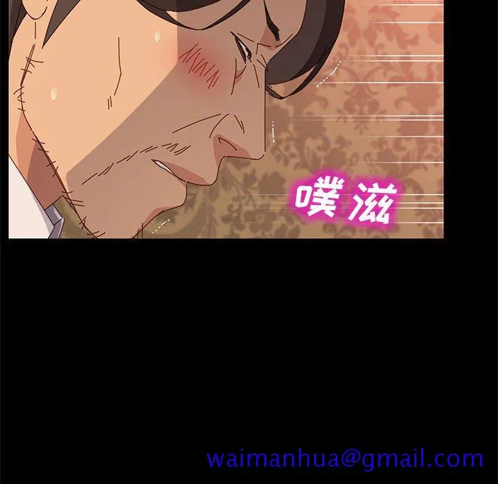 美好的寄宿生活 - 第21章 - page 71