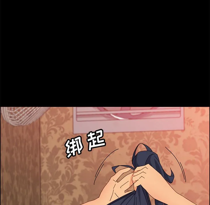 美好的寄宿生活 - 第21章 - page 83