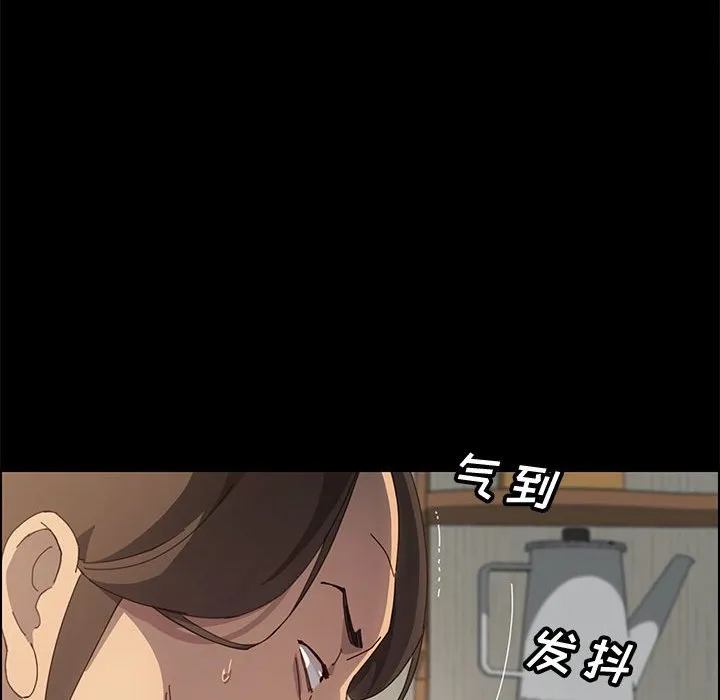 美好的寄宿生活 - 第21章 - page 118