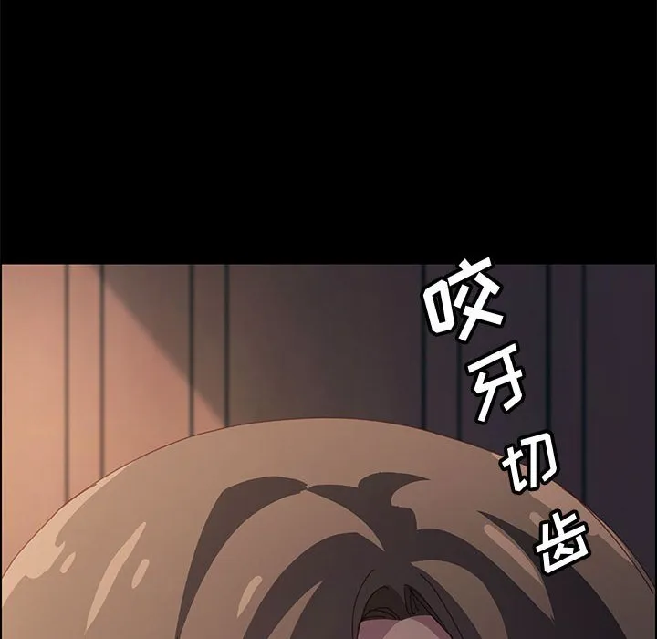 美好的寄宿生活 - 第21章 - page 124