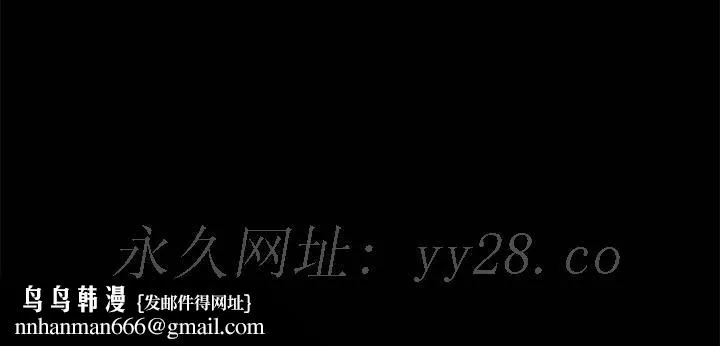美好的寄宿生活 - 第21章 - page 149