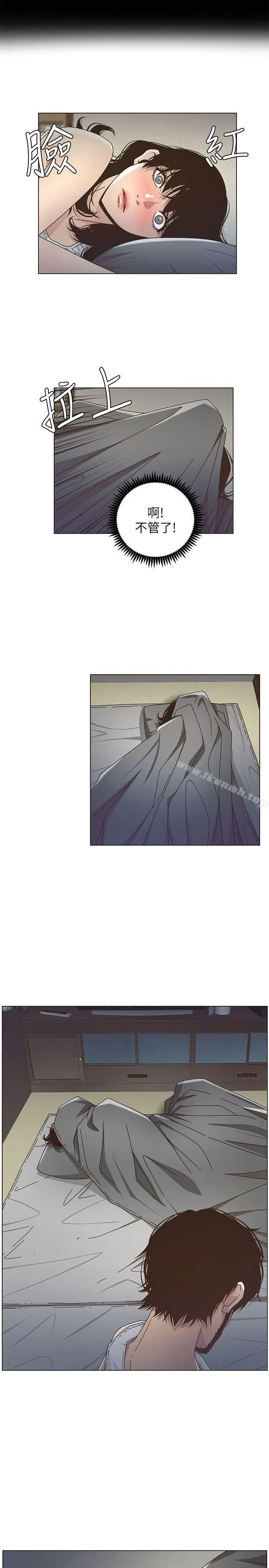 姊妹与继父 - 第14话-我也有感觉了… - page 17