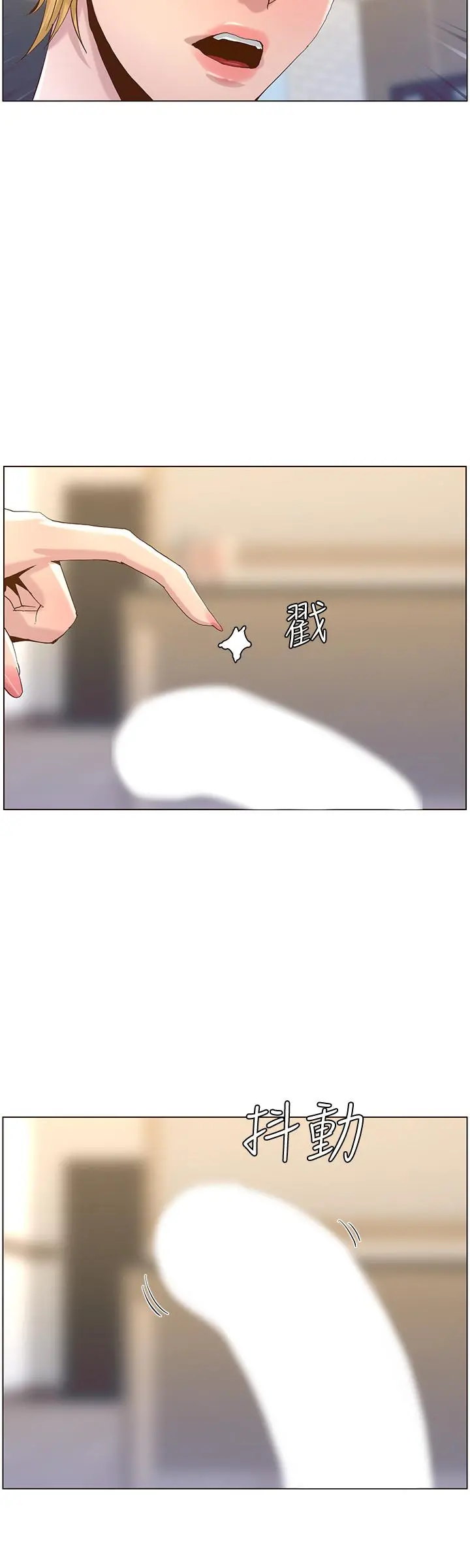 姊妹与继父 - 第69话-那我主动不就好了 - page 28
