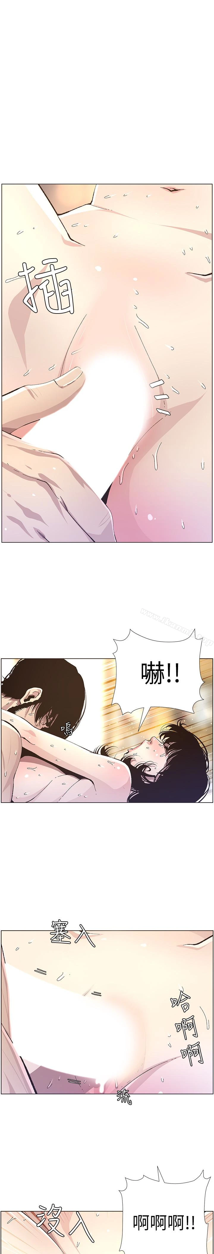 姊妹与继父 - 第34话-妍希体内既湿润又温暖 - page 17