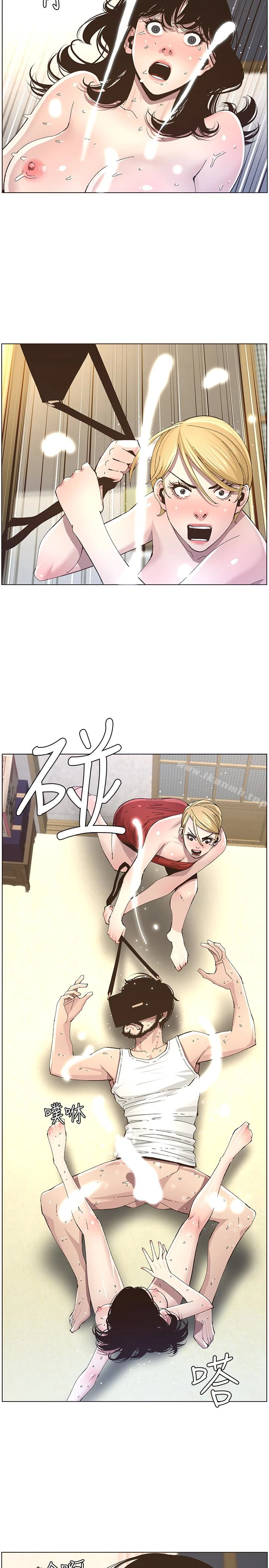 姊妹与继父 - 第36话-继父也不能对自己的女儿… - page 18