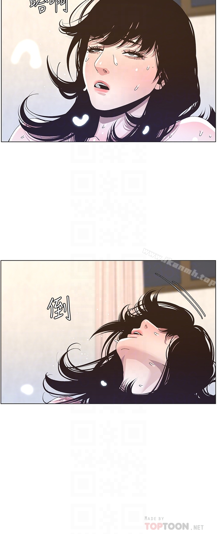 姊妹与继父 - 第36话-继父也不能对自己的女儿… - page 19