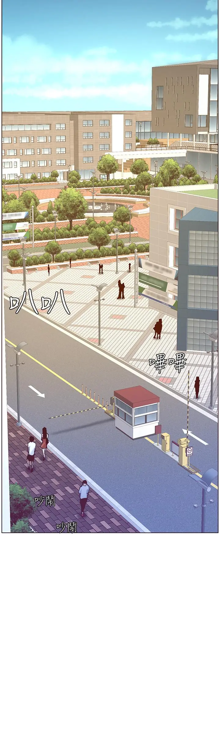姊妹与继父 - 第65话-男人在床上不争气，只好... - page 27