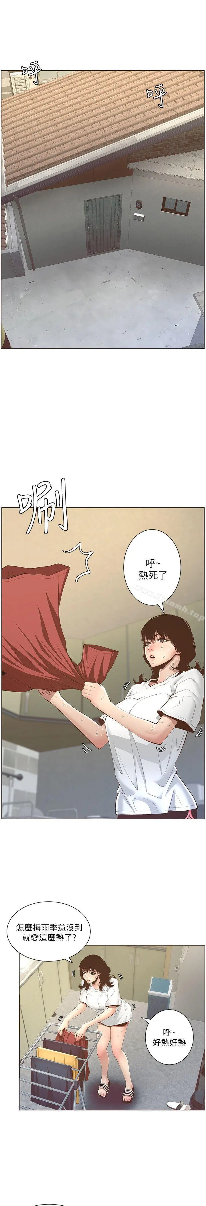 姊妹与继父 - 第6话-忠于本能的野兽 - page 18