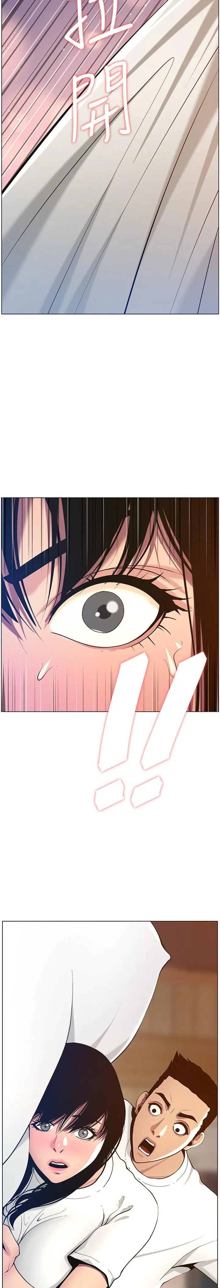 姊妹与继父 - 第96话-妍希的心还在继父身上？ - page 31