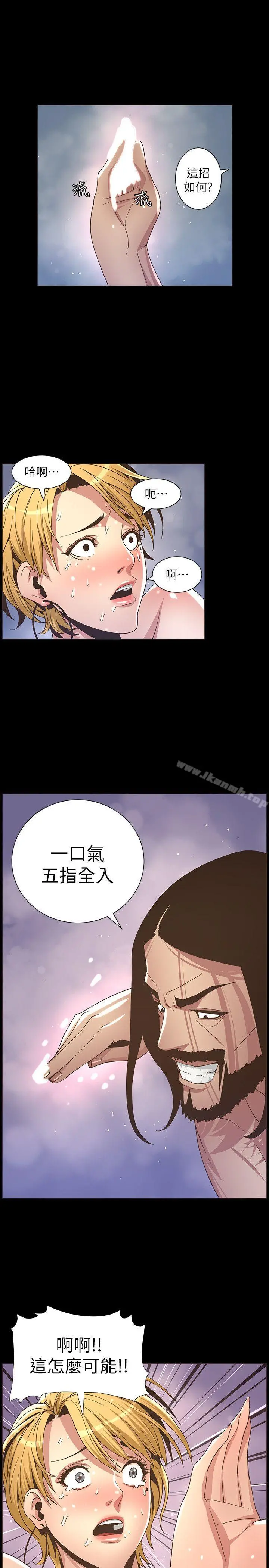姊妹与继父 - 第18话-快插进来，人家准备好了 - page 18