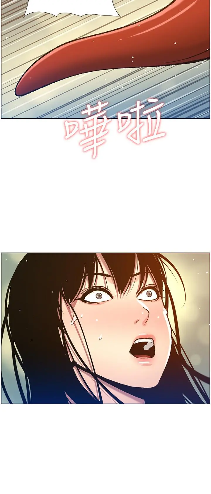 姊妹与继父 - 第103话-诚实反应的身体 - page 20