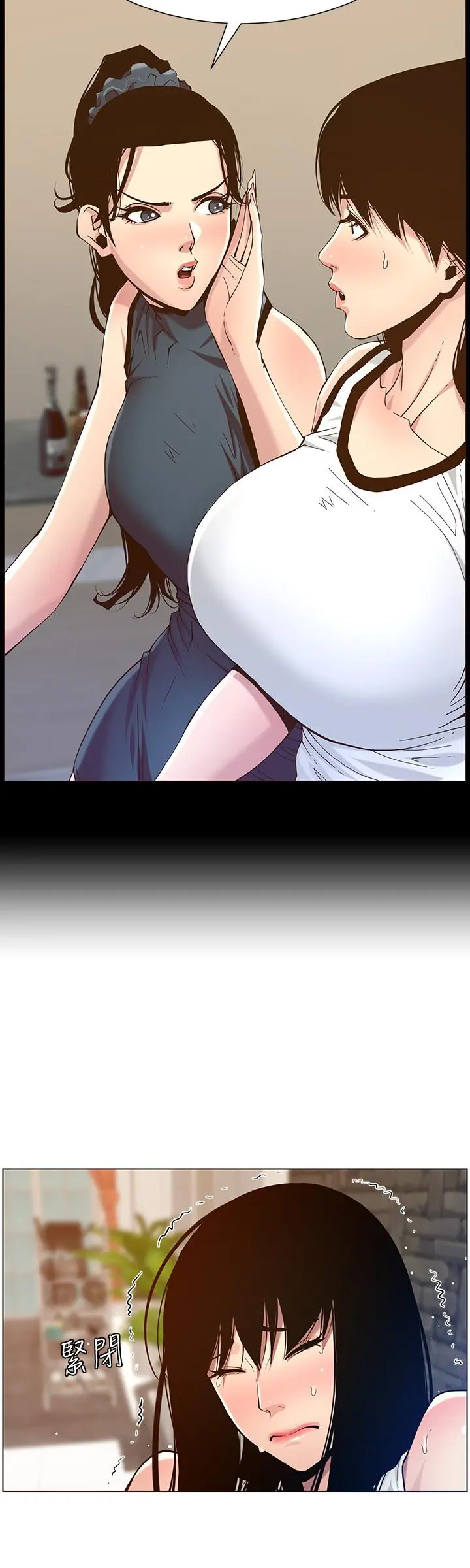 姊妹与继父 - 第99话-毒蛇用计陷害妍希 - page 19