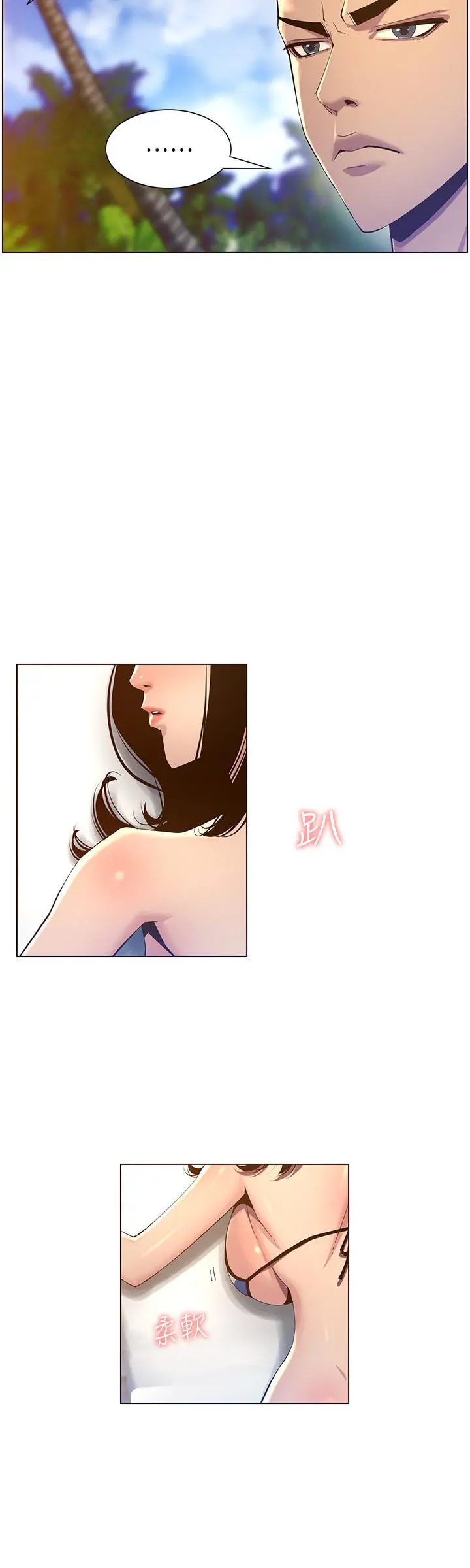 姊妹与继父 - 第90话-正式开始拍照 - page 23