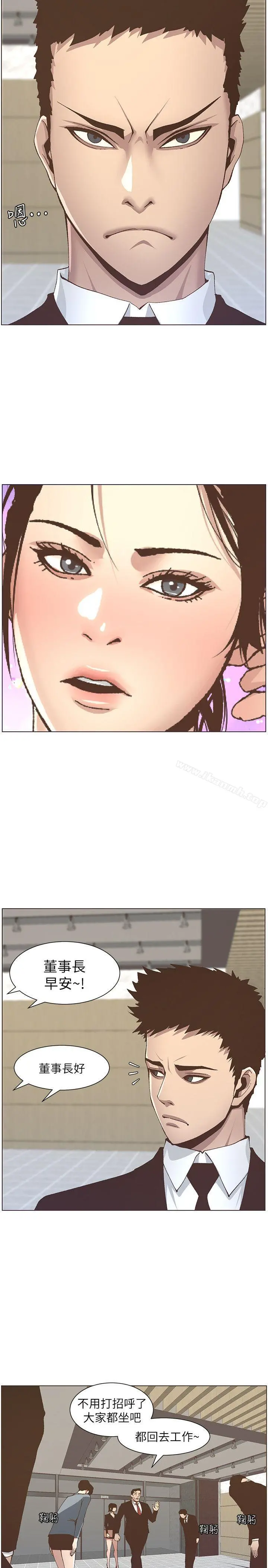 姊妹与继父 - 第11话-妳也渴望爸爸吗? - page 22