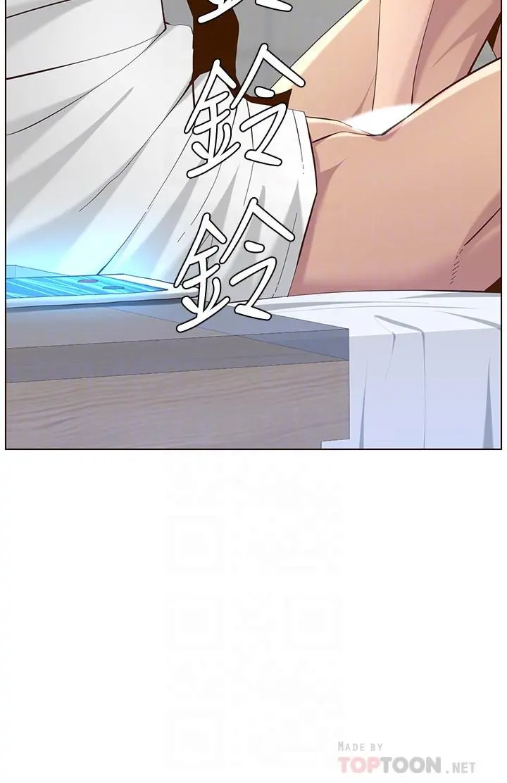 姊妹与继父 - 第72话-谁的奶更赞 - page 4