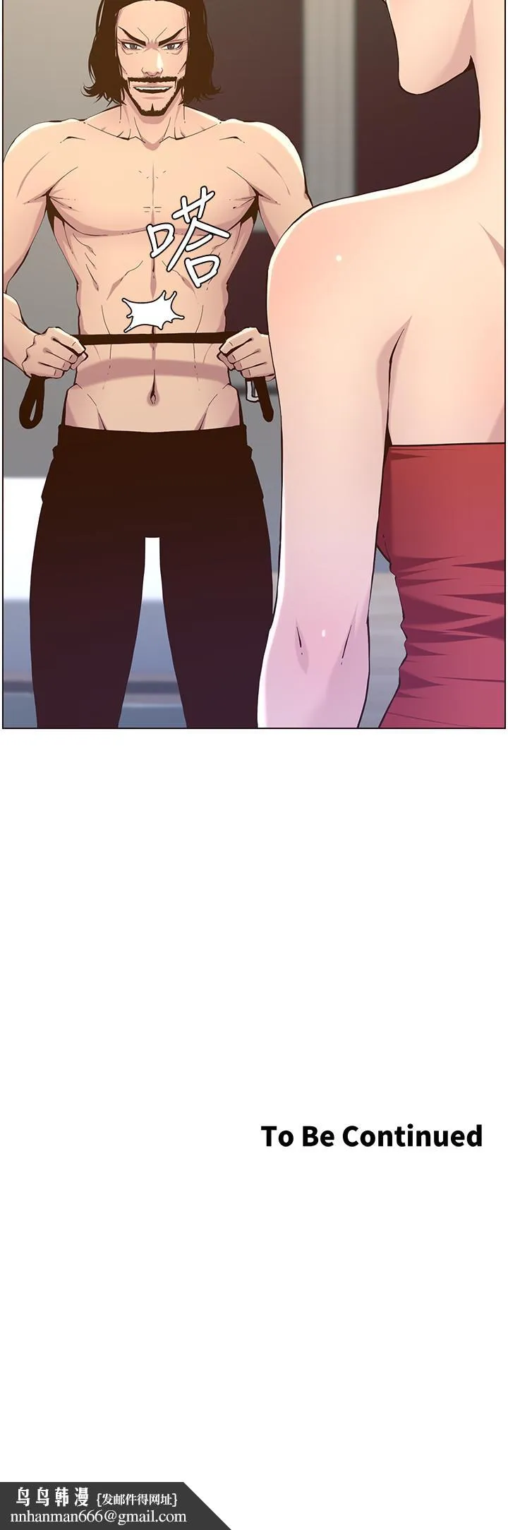 姊妹与继父 - 第72话-谁的奶更赞 - page 30