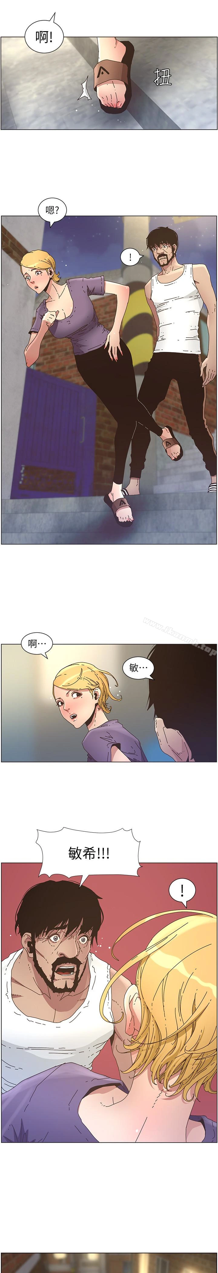 姊妹与继父 - 第25话-大女儿诱人的胸部 - page 17