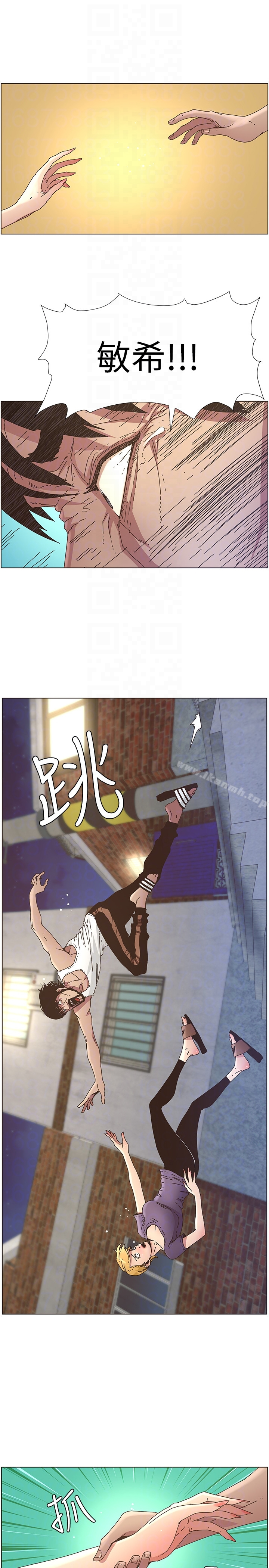 姊妹与继父 - 第25话-大女儿诱人的胸部 - page 19