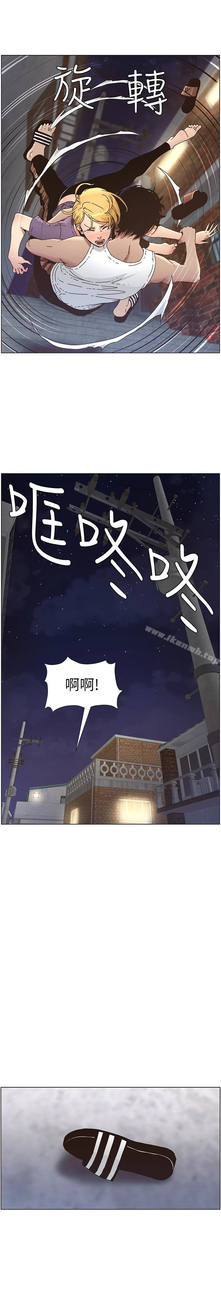 姊妹与继父 - 第25话-大女儿诱人的胸部 - page 21