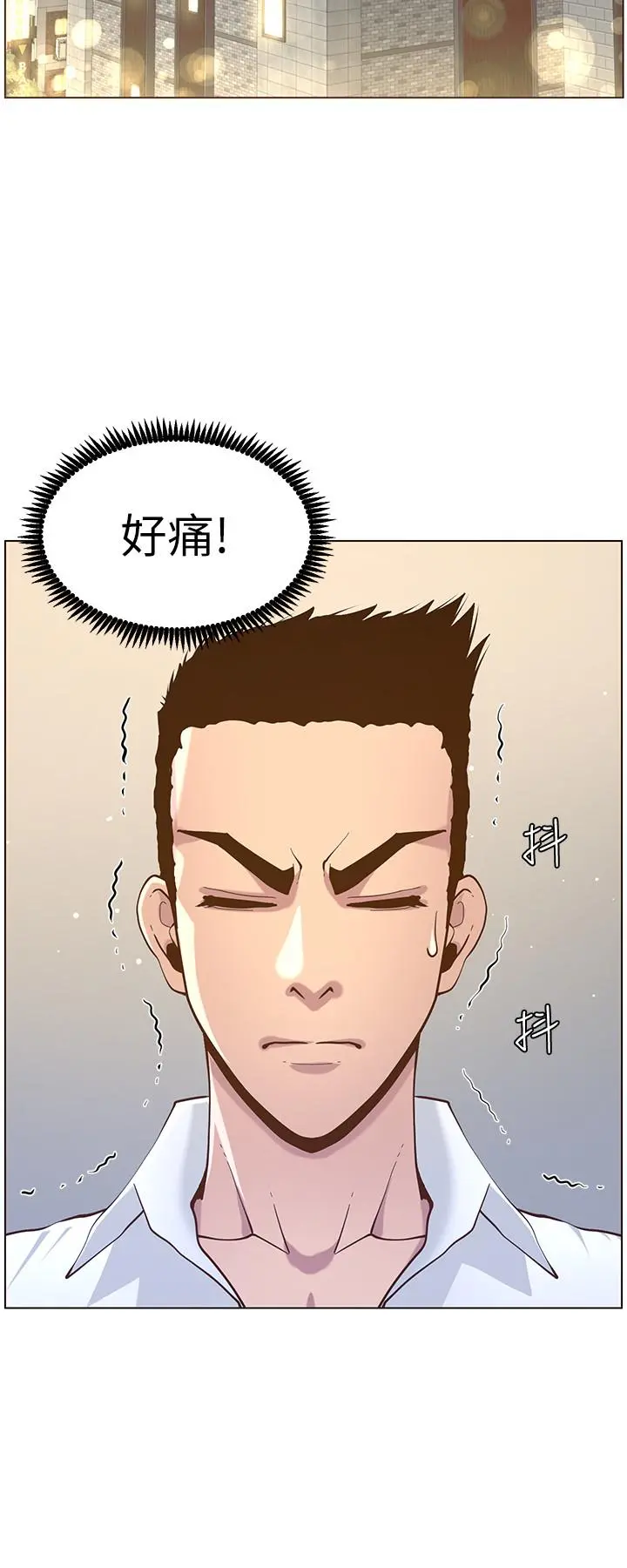 姊妹与继父 - 第75话-连睡着的呼吸声也非比寻常 - page 20
