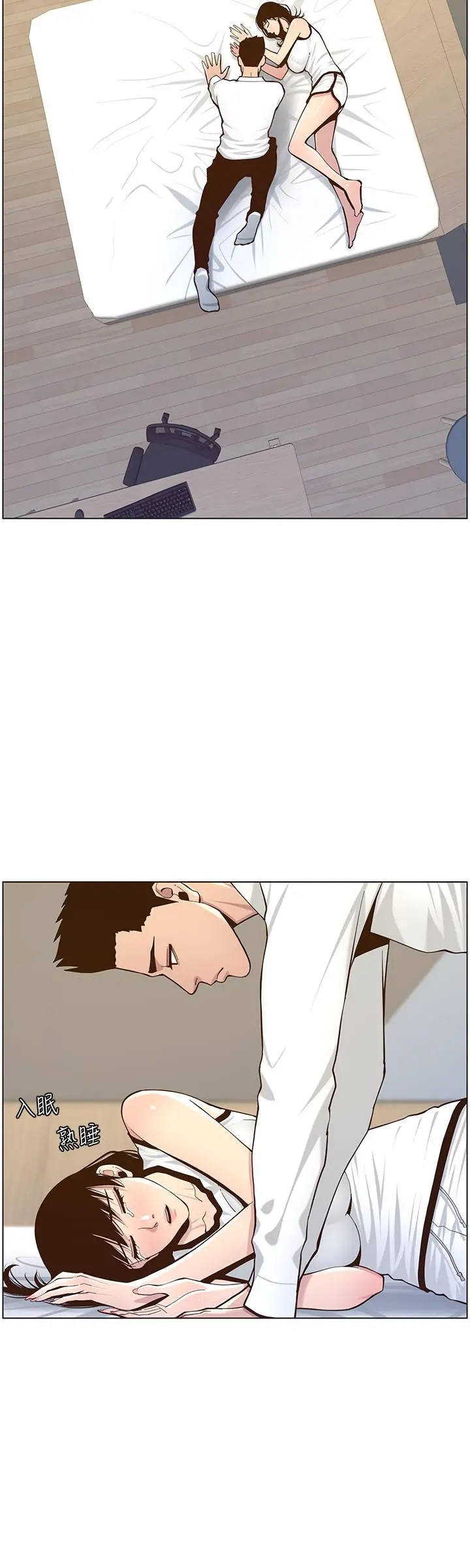 姊妹与继父 - 第76话-如果你爱我，那就在这里做 - page 15